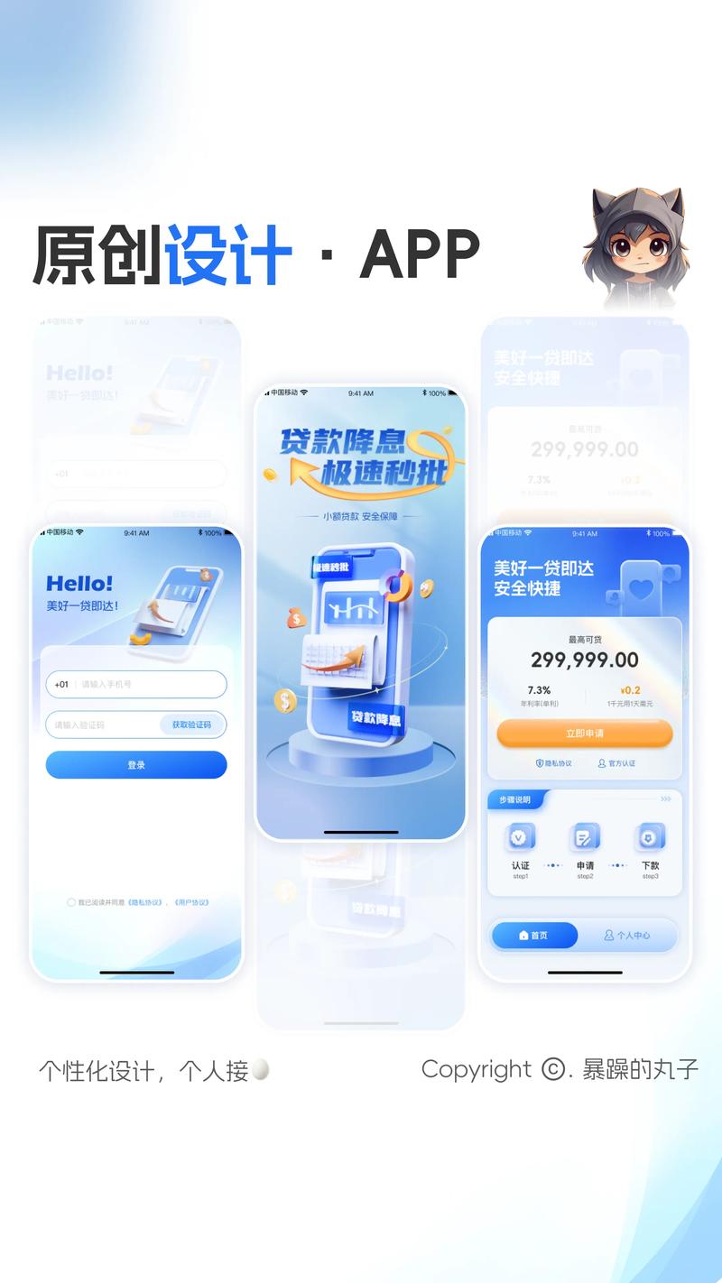 小程序定制:打造专属商业空间的利器